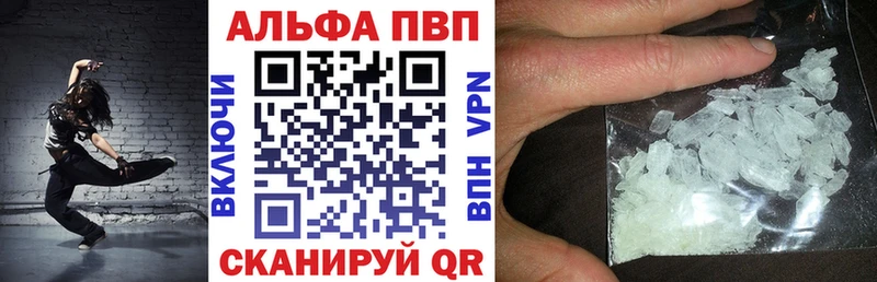 A PVP мука  Лагань 