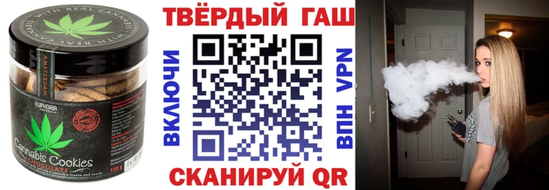 Еда ТГК конопля  Лагань 
