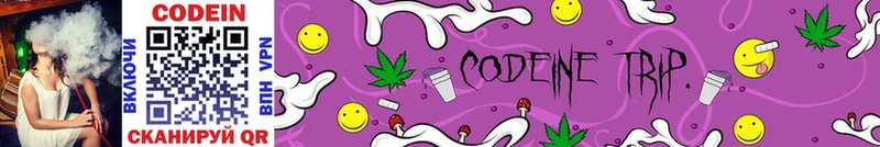 хочу   Лагань  darknet состав  Кодеин Purple Drank  blacksprut зеркало 