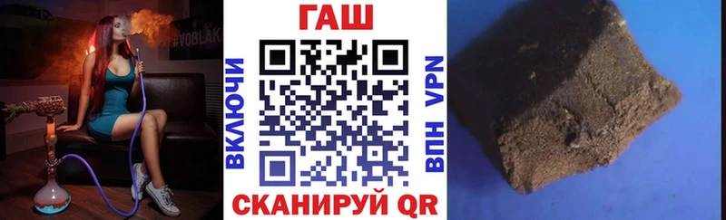 ГАШ Изолятор Лагань