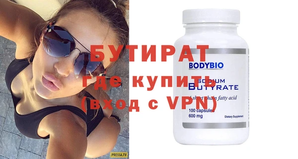 МДПВ Новозыбков