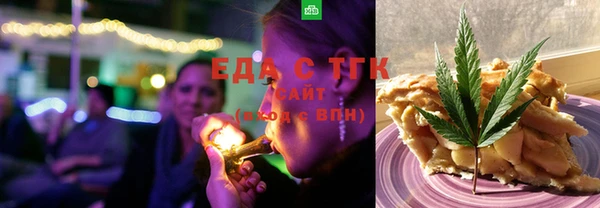 альфа пвп VHQ Алексин