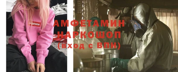 альфа пвп VHQ Алексин
