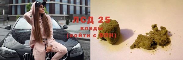 наркотики Алзамай