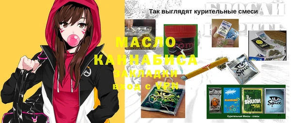 альфа пвп VHQ Алексин