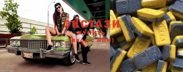 MDMA Premium VHQ Алексеевка