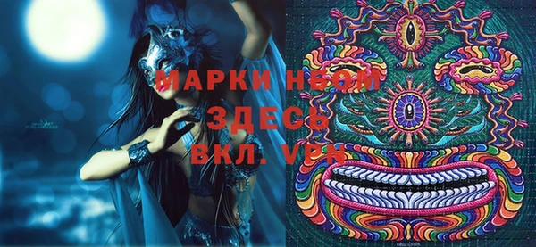 соль ск Кодинск