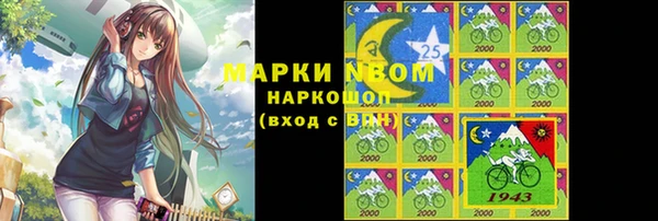 альфа пвп Анива