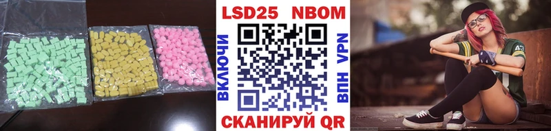 ЛСД экстази кислота Лагань