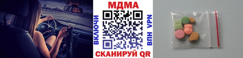 как найти закладки Лагань MDMA молли