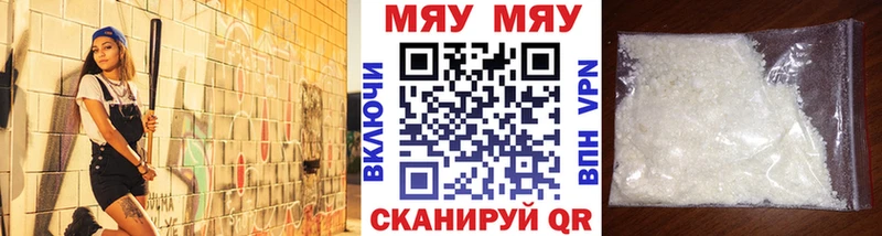 Мефедрон  Лагань