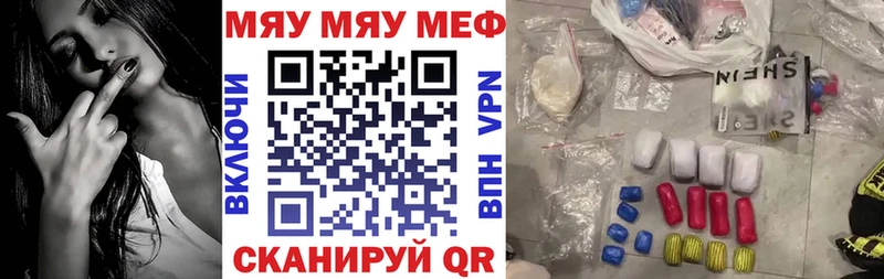 МЕФ mephedrone  наркотики  ссылка на мегу как зайти  Лагань 