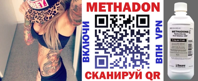 где купить наркотик  Лагань  МЕТАДОН мёд 