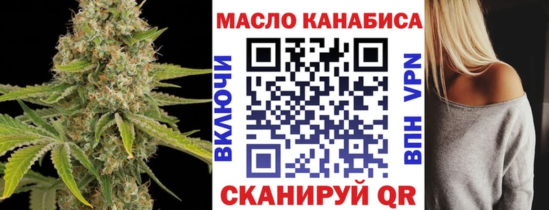 купить   omg онион  Дистиллят ТГК Wax  Лагань 