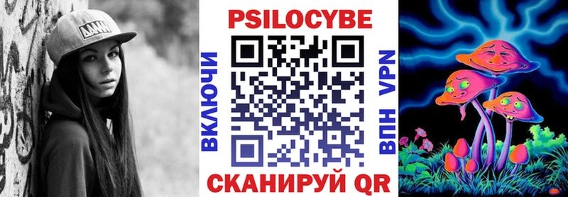Галлюциногенные грибы ЛСД Лагань